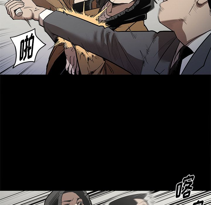 [韩国漫画] 七公主 剧情,巨乳大奶#[111P]-50