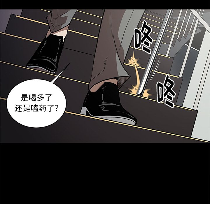 [韩国漫画] 七公主 剧情,巨乳大奶#[111P]-7