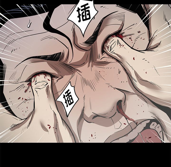 [韩国漫画] 七公主 剧情,巨乳大奶#[108P]-103