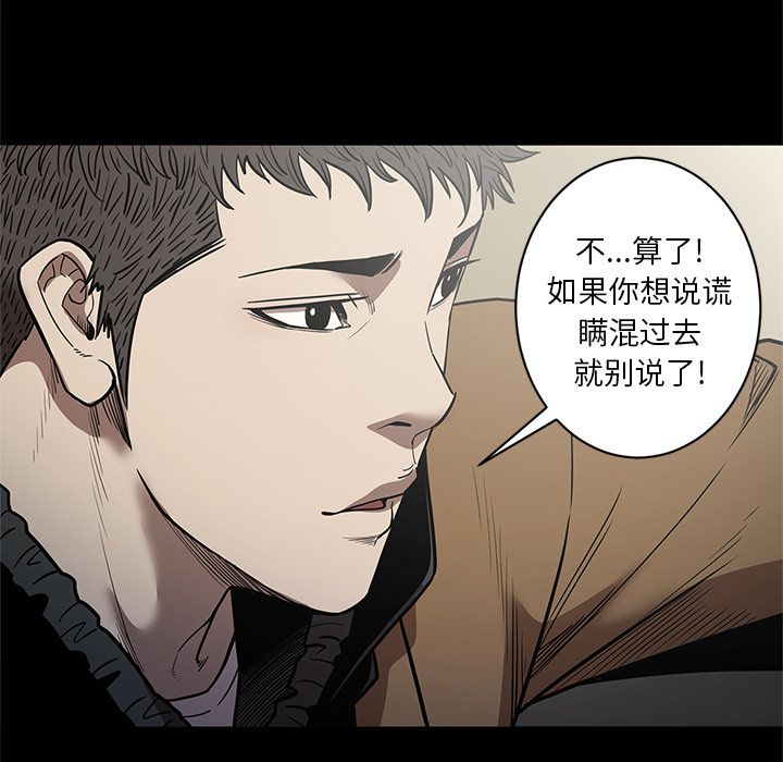 [韩国漫画] 七公主 剧情,巨乳大奶#[108P]-12