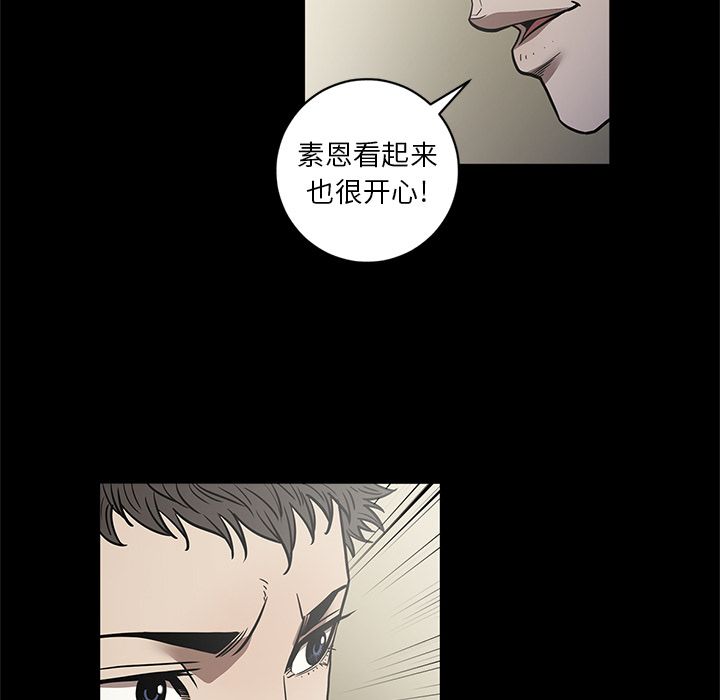 [韩国漫画] 七公主 剧情,巨乳大奶#[108P]-20