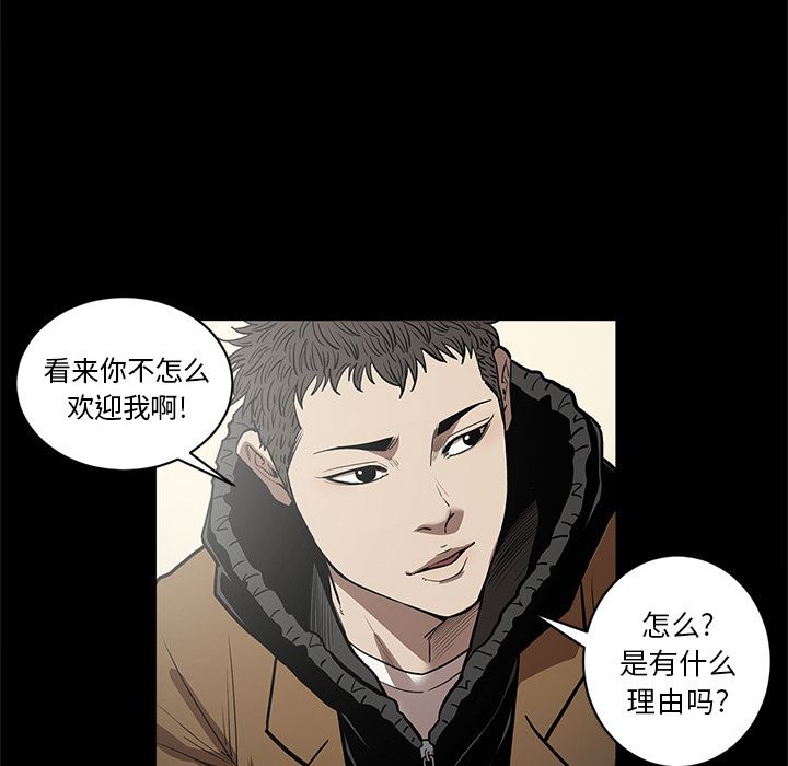 [韩国漫画] 七公主 剧情,巨乳大奶#[108P]-4