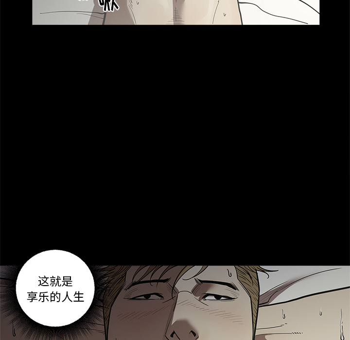 [韩国漫画] 七公主 剧情,巨乳大奶#[111P]-24