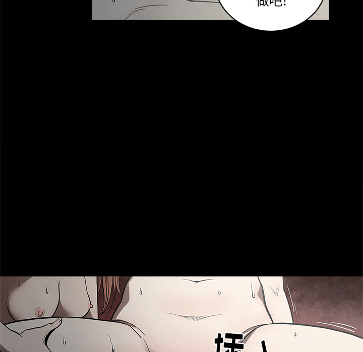 [韩国漫画] 七公主 剧情,巨乳大奶#[111P]-38