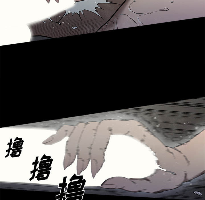 [韩国漫画] 七公主 剧情,巨乳大奶#[111P]-87