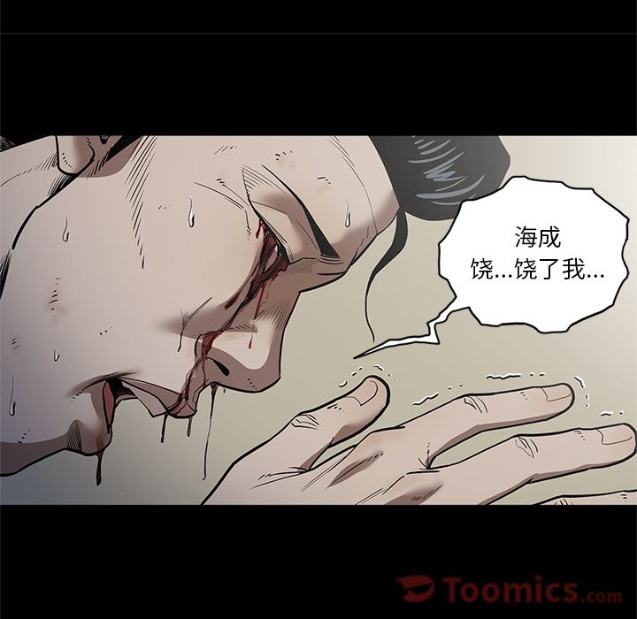 [韩国漫画] 七公主 剧情,巨乳大奶#[117P]-16