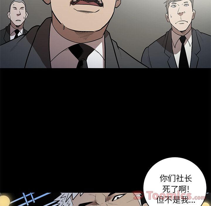 [韩国漫画] 七公主 剧情,巨乳大奶#[117P]-76