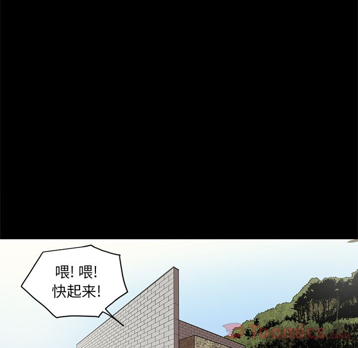 [韩国漫画] 七公主 剧情,巨乳大奶#[111P]-66