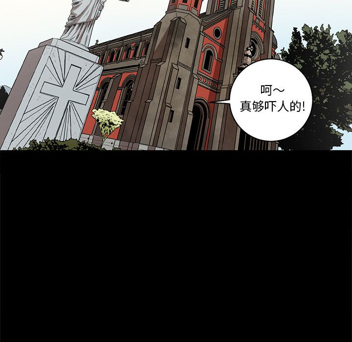 [韩国漫画] 七公主 剧情,巨乳大奶#[111P]-93