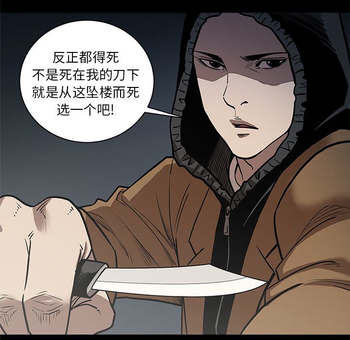 [韩国漫画] 七公主 剧情,巨乳大奶#[111P]-37