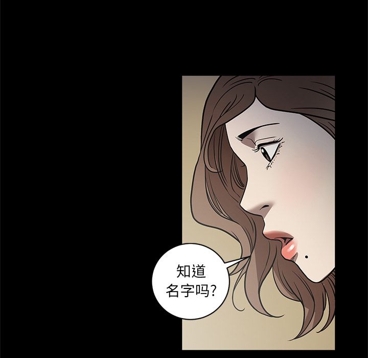 [韩国漫画] 七公主 剧情,巨乳大奶#[108P]-103