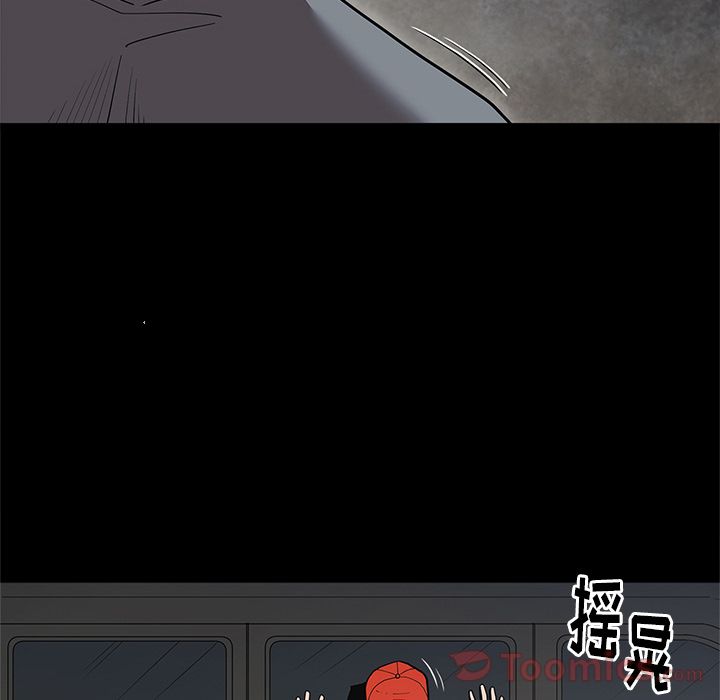 [韩国漫画] 七公主 剧情,巨乳大奶#[108P]-20