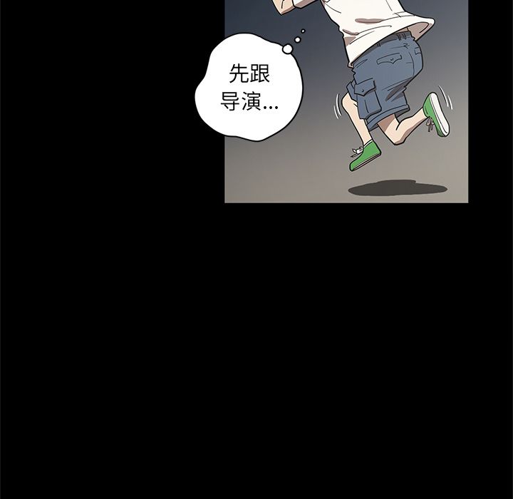 [韩国漫画] 七公主 剧情,巨乳大奶#[108P]-26