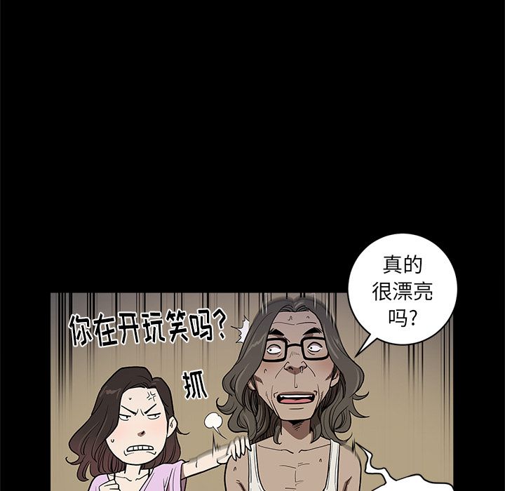 [韩国漫画] 七公主 剧情,巨乳大奶#[108P]-31