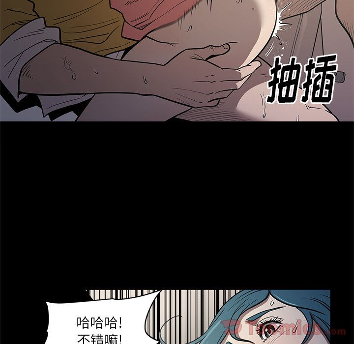 [韩国漫画] 七公主 剧情,巨乳大奶#[108P]-5