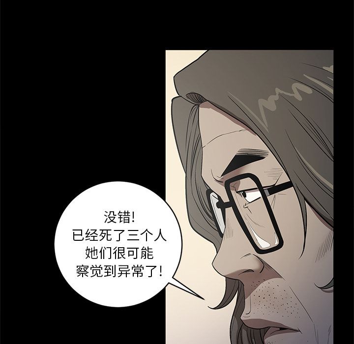 [韩国漫画] 七公主 剧情,巨乳大奶#[108P]-54