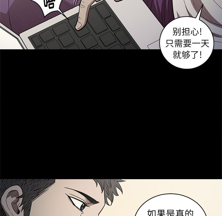 [韩国漫画] 七公主 剧情,巨乳大奶#[108P]-57