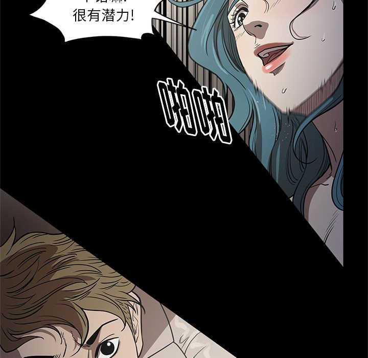 [韩国漫画] 七公主 剧情,巨乳大奶#[108P]-6