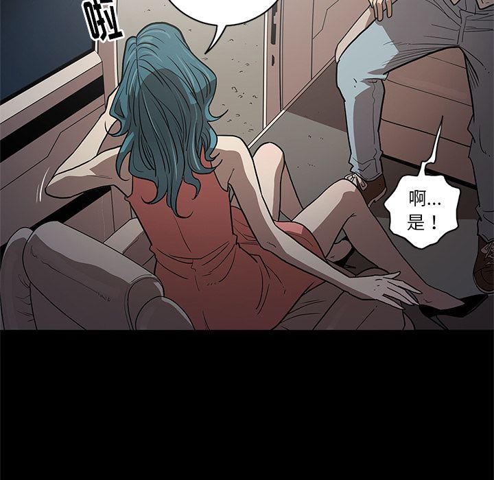[韩国漫画] 七公主 剧情,巨乳大奶#[108P]-74