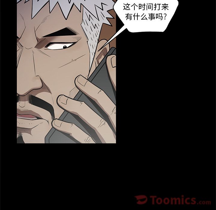 [韩国漫画] 七公主 剧情,巨乳大奶#[108P]-86