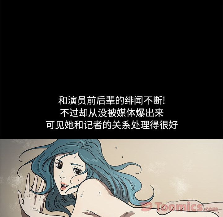 [韩国漫画] 七公主 剧情,巨乳大奶#[104P]-42