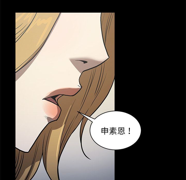 [韩国漫画] 七公主 剧情,巨乳大奶#[107P]-23