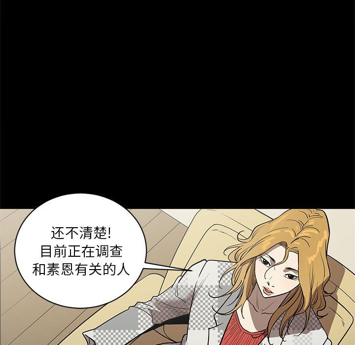 [韩国漫画] 七公主 剧情,巨乳大奶#[107P]-27