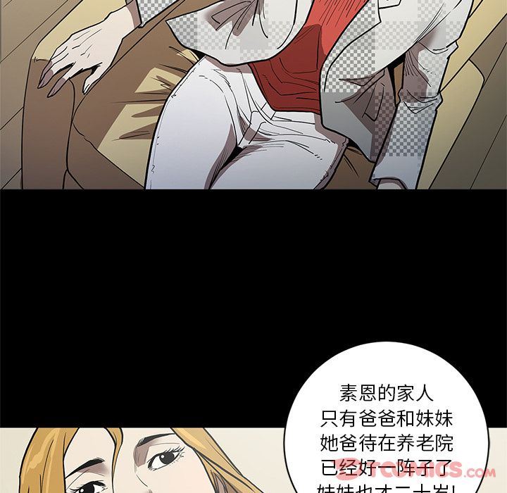 [韩国漫画] 七公主 剧情,巨乳大奶#[107P]-28