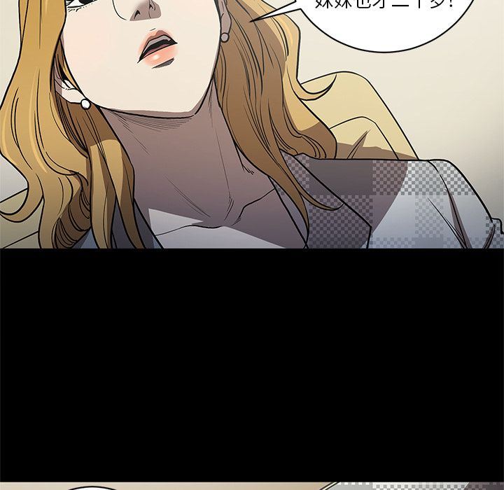 [韩国漫画] 七公主 剧情,巨乳大奶#[107P]-29