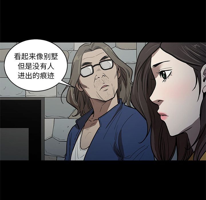 [韩国漫画] 七公主 剧情,巨乳大奶#[107P]-47