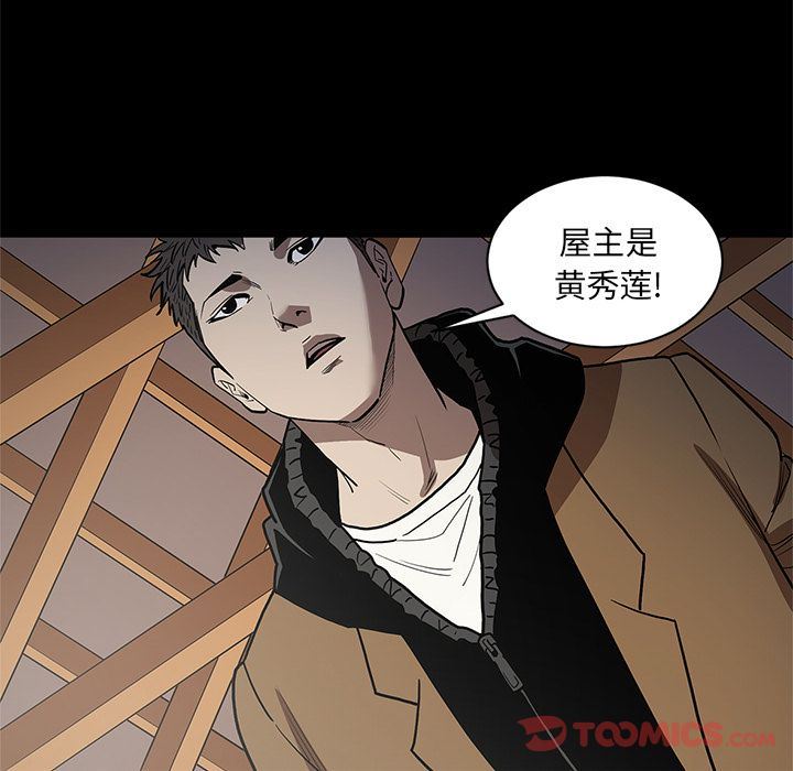 [韩国漫画] 七公主 剧情,巨乳大奶#[107P]-48