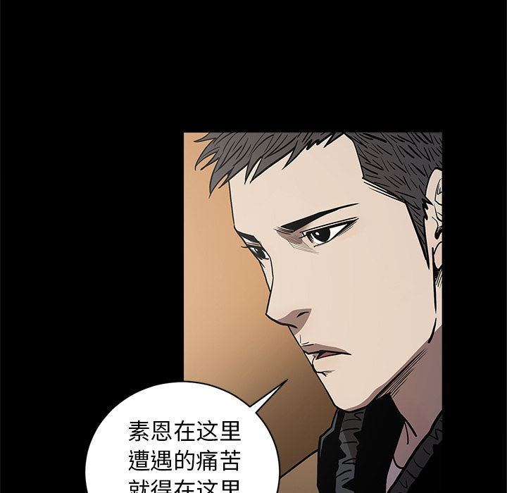 [韩国漫画] 七公主 剧情,巨乳大奶#[107P]-53