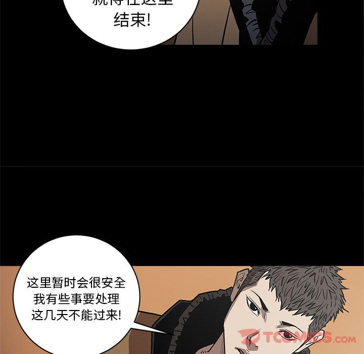 [韩国漫画] 七公主 剧情,巨乳大奶#[107P]-54