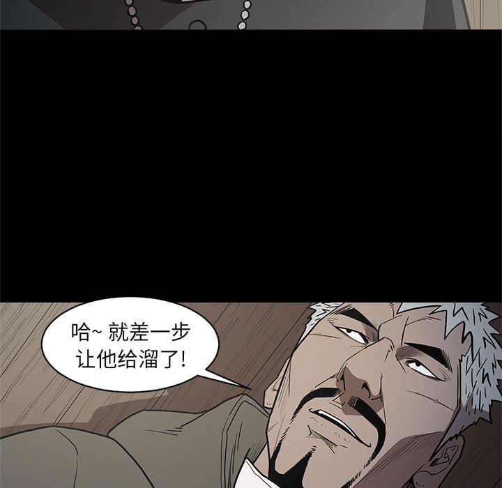 [韩国漫画] 七公主 剧情,巨乳大奶#[107P]-65