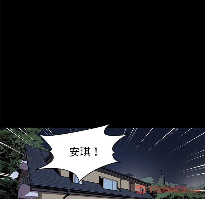 [韩国漫画] 七公主 剧情,巨乳大奶#[107P]-76