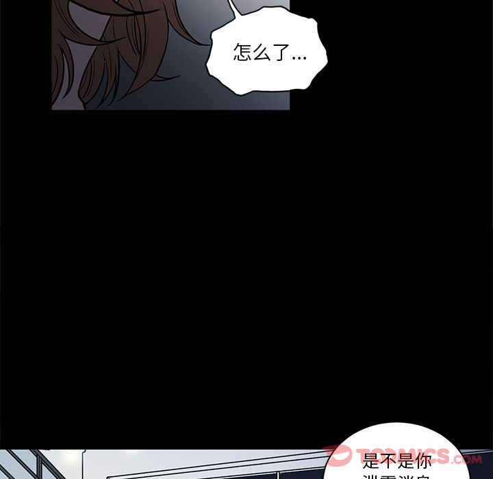 [韩国漫画] 七公主 剧情,巨乳大奶#[107P]-80