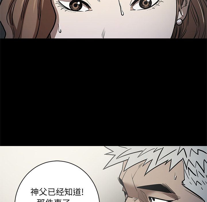 [韩国漫画] 七公主 剧情,巨乳大奶#[107P]-85
