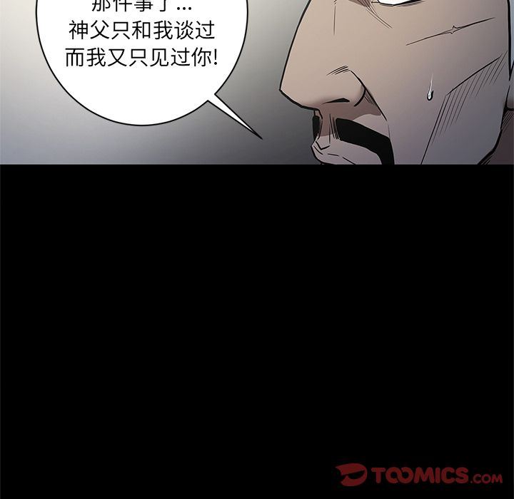 [韩国漫画] 七公主 剧情,巨乳大奶#[107P]-86