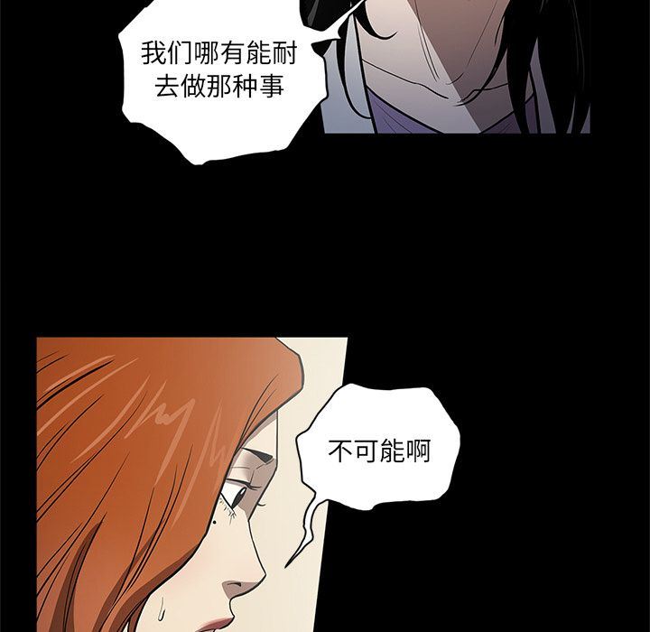 [韩国漫画] 七公主 剧情,巨乳大奶#[107P]-9