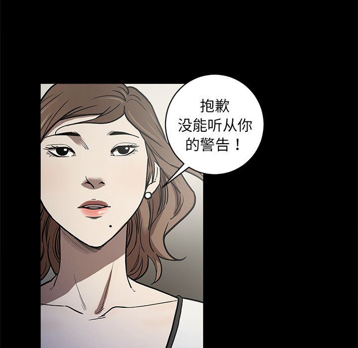 [韩国漫画] 七公主 剧情,巨乳大奶#[107P]-97