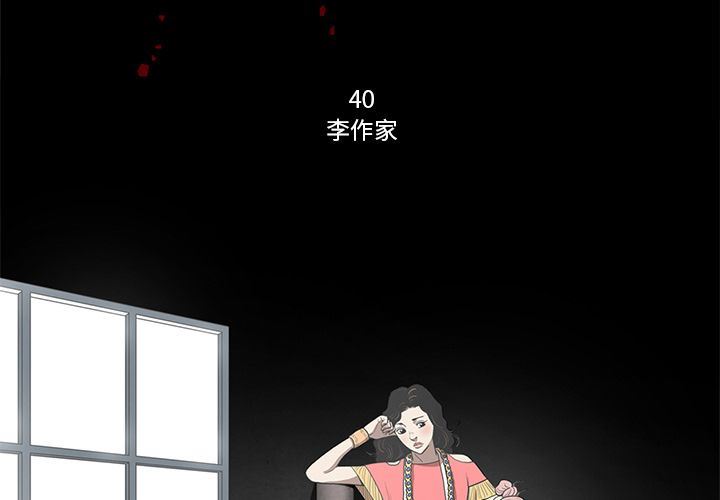 [韩国漫画] 七公主 剧情,巨乳大奶#[112P]-1