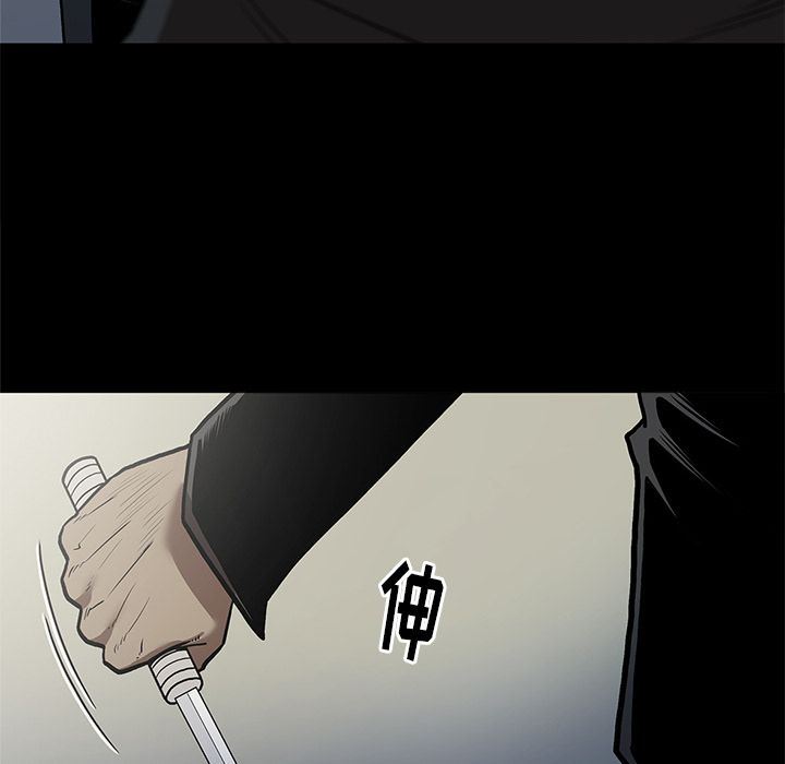 [韩国漫画] 七公主 剧情,巨乳大奶#[112P]-57