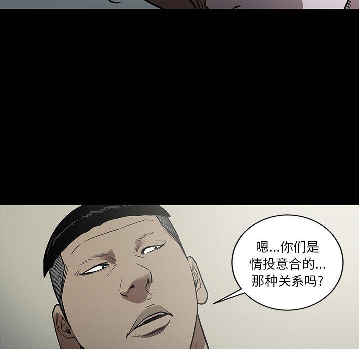 [韩国漫画] 七公主 剧情,巨乳大奶#[112P]-63