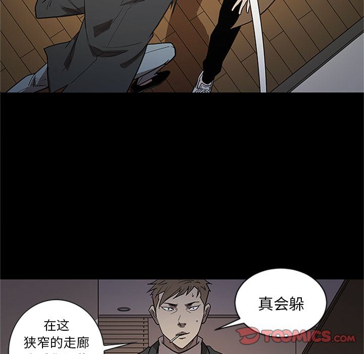 [韩国漫画] 七公主 剧情,巨乳大奶#[121P]-39