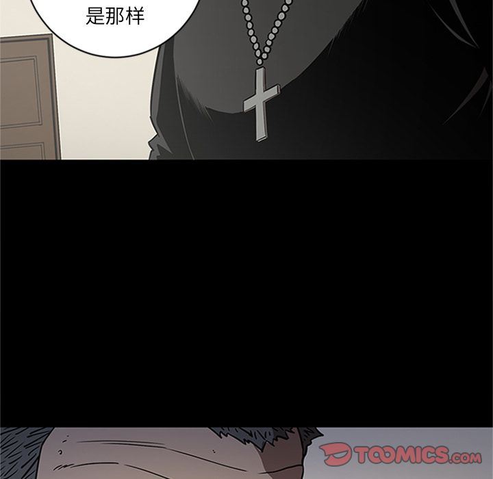 [韩国漫画] 七公主 剧情,巨乳大奶#[121P]-75