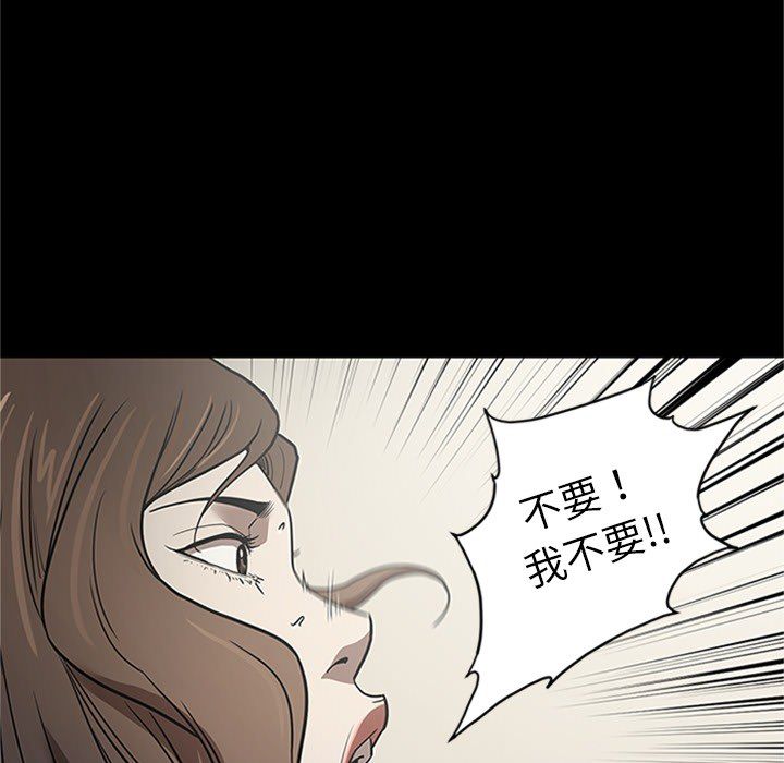 [韩国漫画] 七公主 剧情,巨乳大奶#[123P]-73