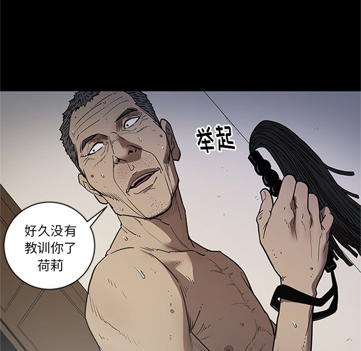 [韩国漫画] 七公主 剧情,巨乳大奶#[123P]-77