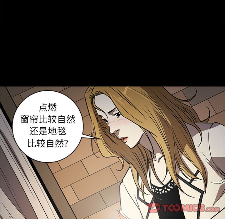 [韩国漫画] 七公主 剧情,巨乳大奶#[116P]-110