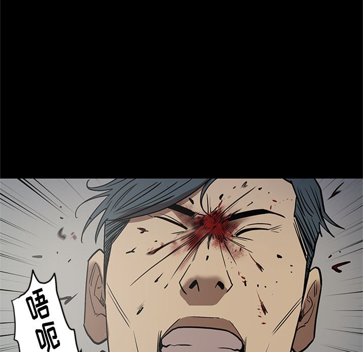 [韩国漫画] 七公主 剧情,巨乳大奶#[116P]-83