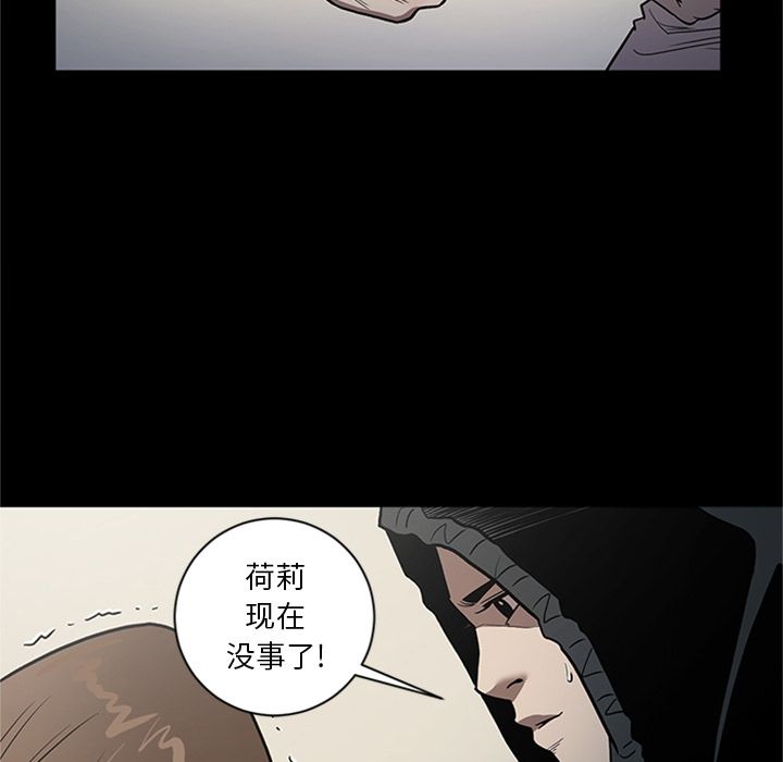 [韩国漫画] 七公主 剧情,巨乳大奶#[125P]-109